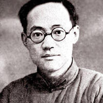 Ba Jin